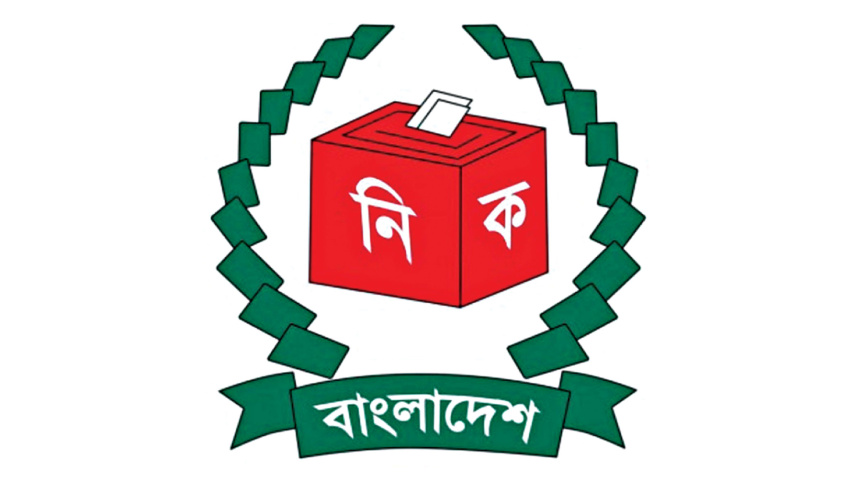 Election-Commission.jpg