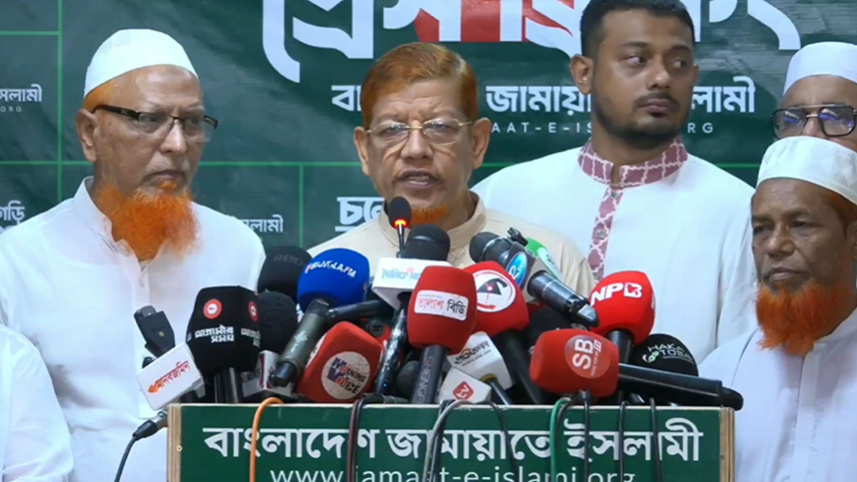 Jamaat protest against India border push-ins