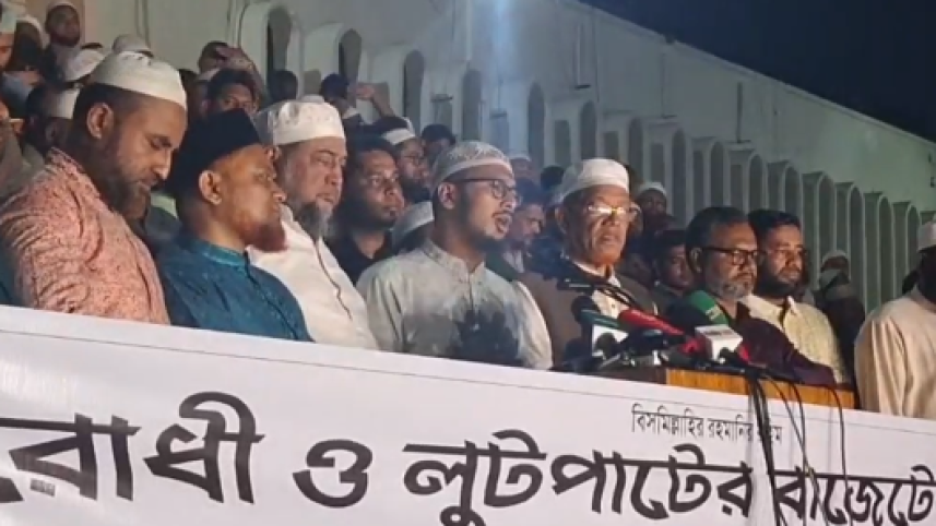 Jamaat reaction to Bangladesh budget 2026-27