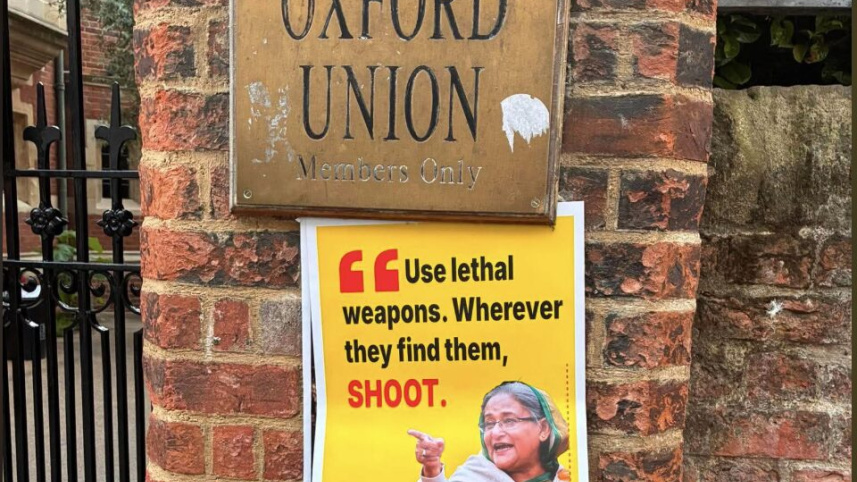 Oxford Union Bangladesh discussion 2026