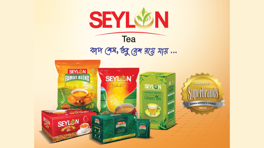 SEYLON (2).png