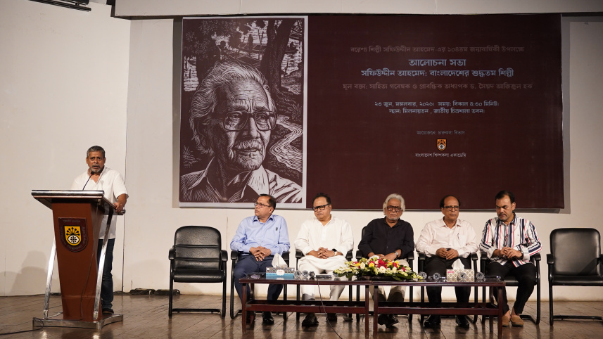 Safiuddin Ahmed Bangladesh’s Purest Artist.JPG
