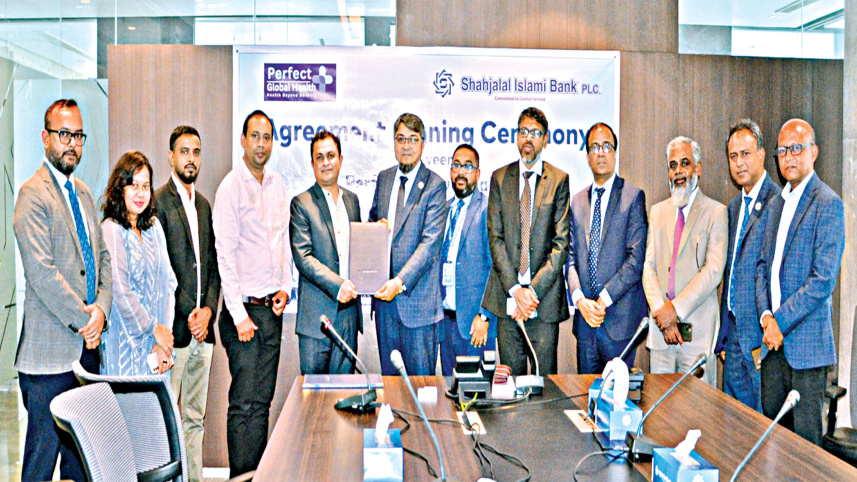 Shahjalal-Islami-Bank.jpg