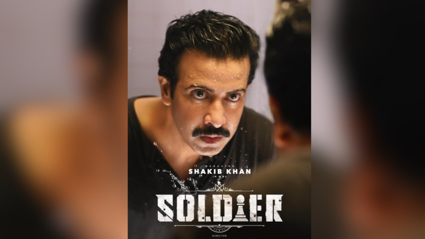 Soldier