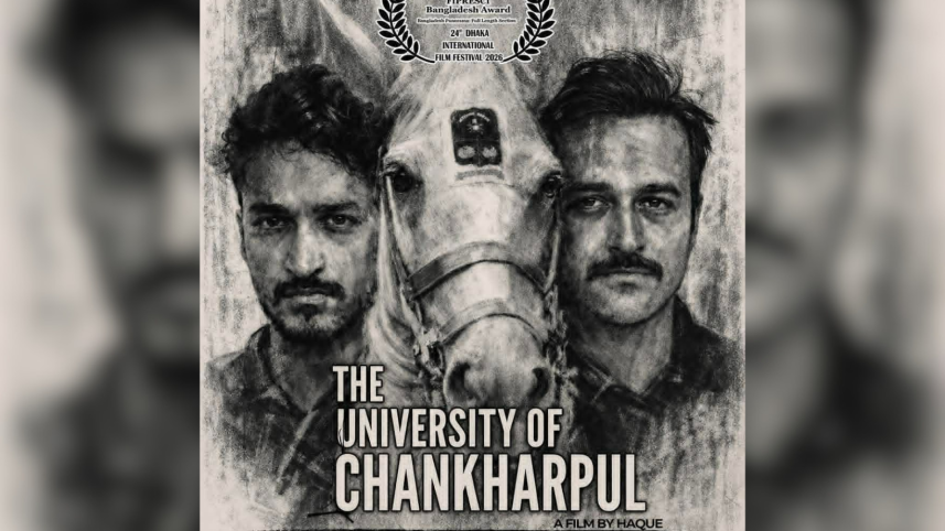 The University of Chankarpul