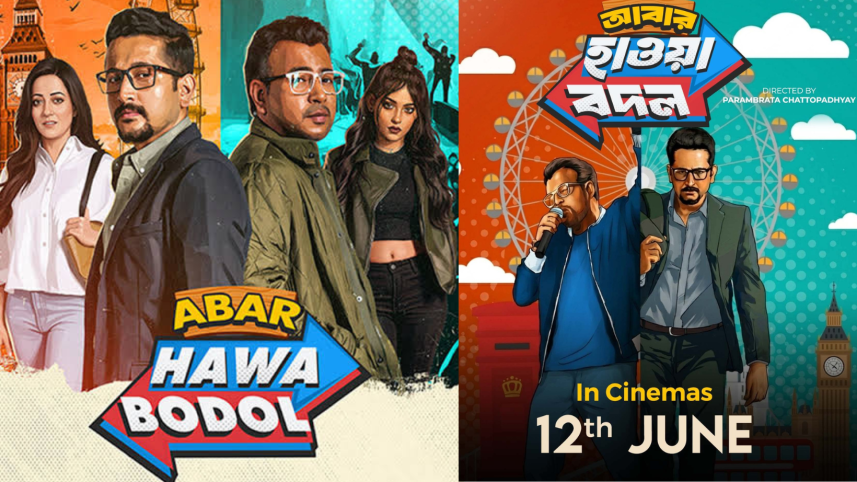 Visual_Dowel Biswas.png