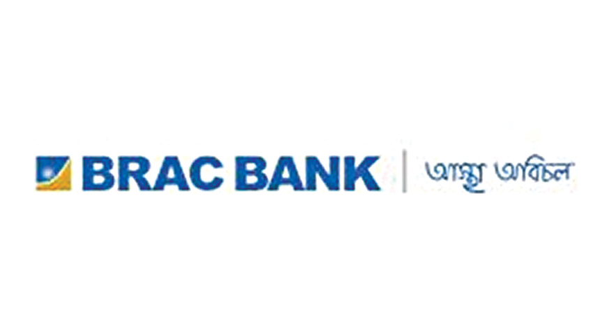 BRAC_Bank.jpg