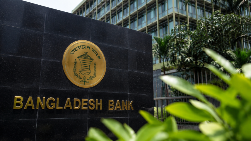 Bangladesh Bank new rules for loan recovery 2026