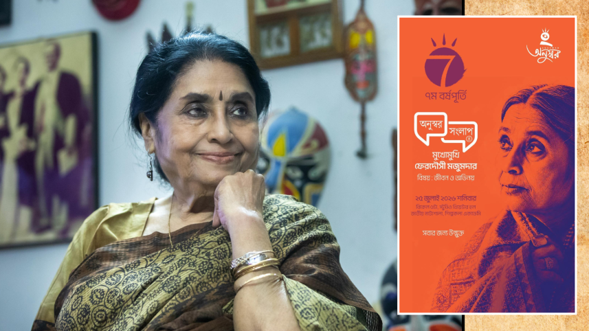 Ferdousi Mazumder to reflect on life and acting at ‘Anuswar Sanglap 4’ 