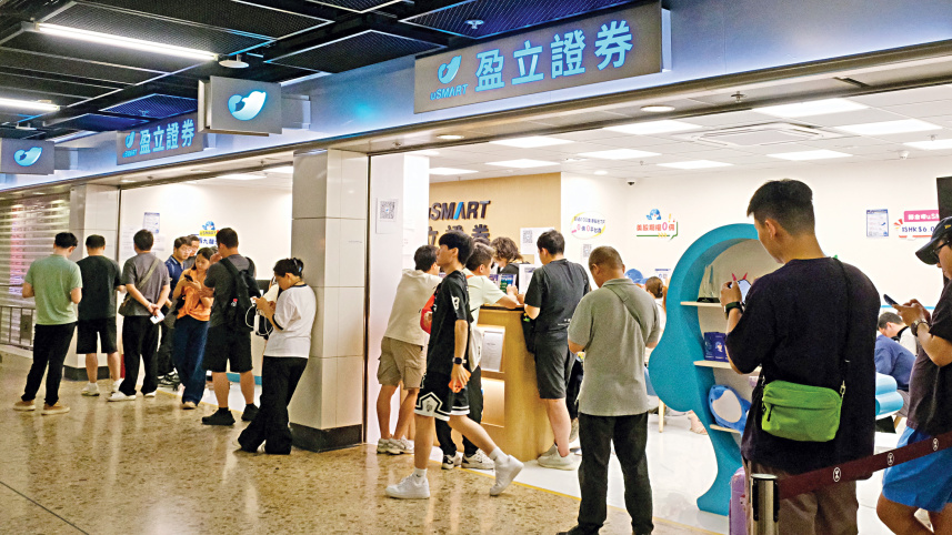 Hong_Kong_China_investor.jpg