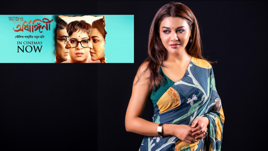 Jaya feature.png