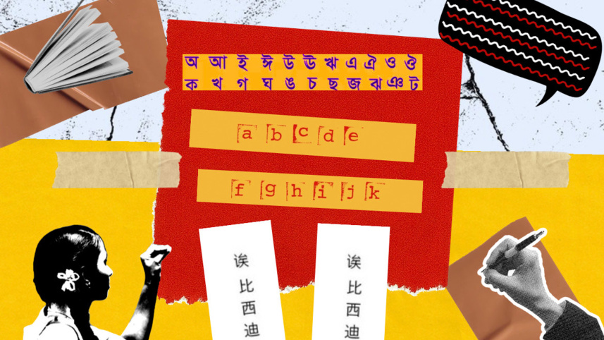 OP_1__Third_language.jpg