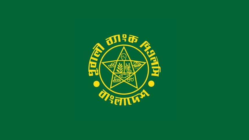 Pubali Bank.jpg