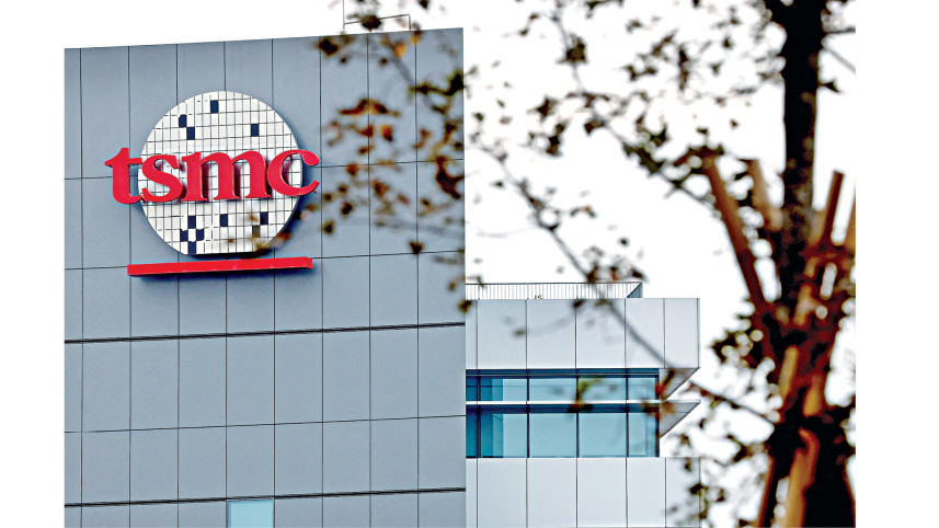 TSMC.jpg