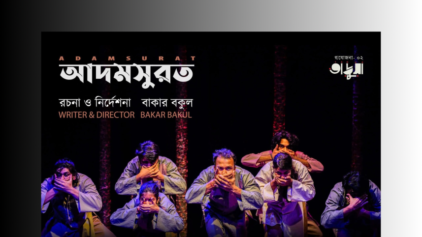Visual_Dowel Biswas.png