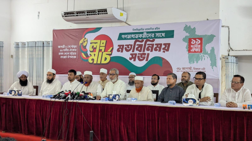 Briefing_Jamaat_31-8-26.jpg