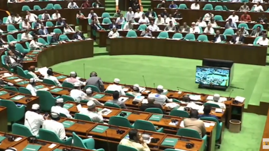 Bank Resolution Amendment Bill 2026 Bangladesh