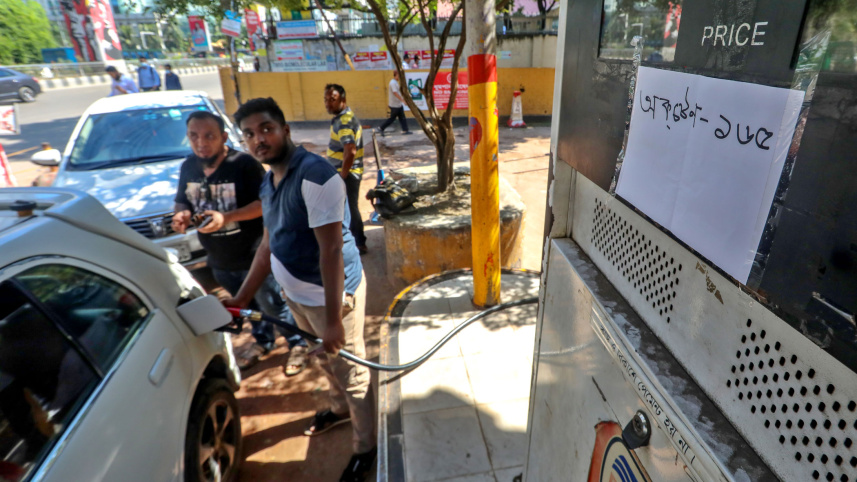 OP1_FUEL_PRICE_HIKE.jpg