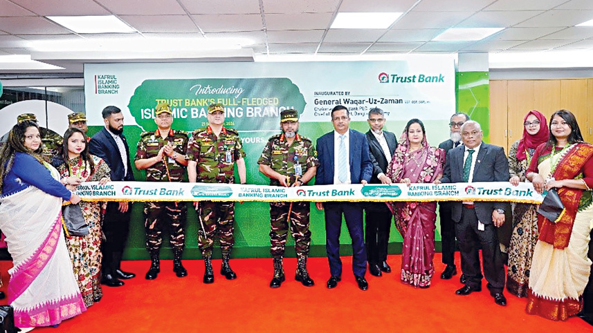 Trust-Bank.jpg