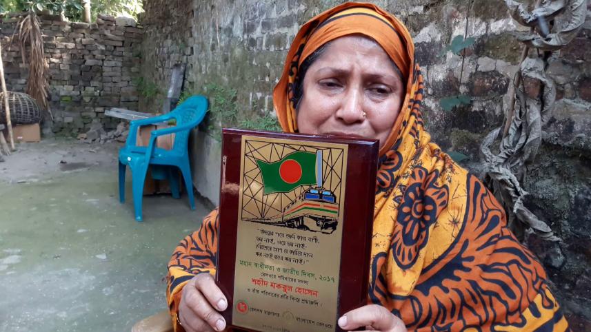 Shilpi-Akter-Jharna.jpg