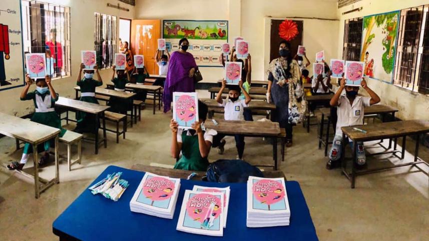 2020-Development-Pathshala.jpg