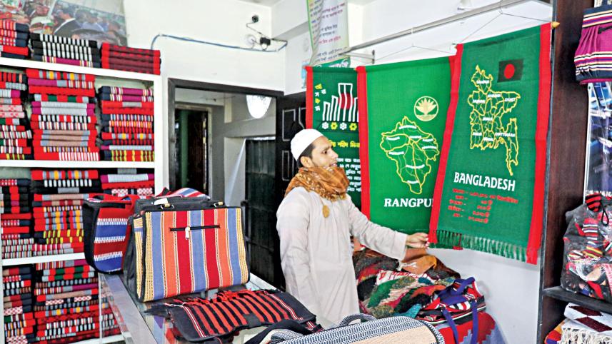 Rangpur-1.jpg
