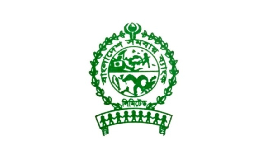 Samabaya Bank.jpg