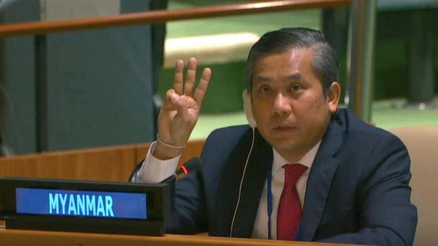Myanmar speech.JPG