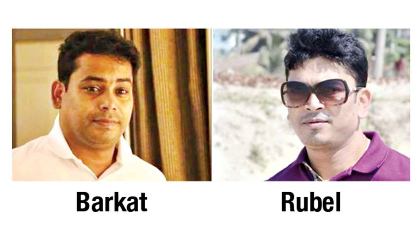 Sajjad Hossain alias Barkat and brother Imtiaz Hasan alias Rubel