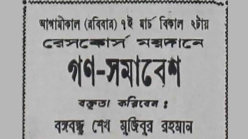 sheikh-mujib.jpg