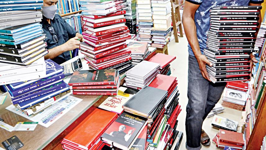 Ekushey-Boimela.jpg