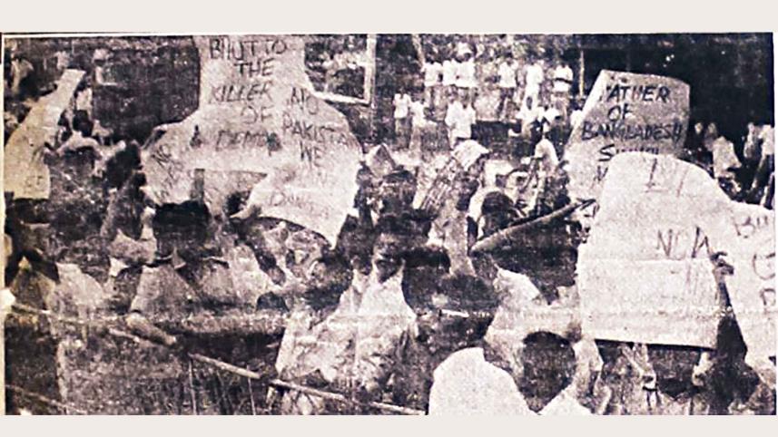 bangabandhu.jpg