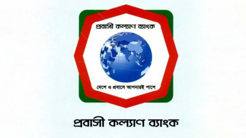 Probashi-web.jpg