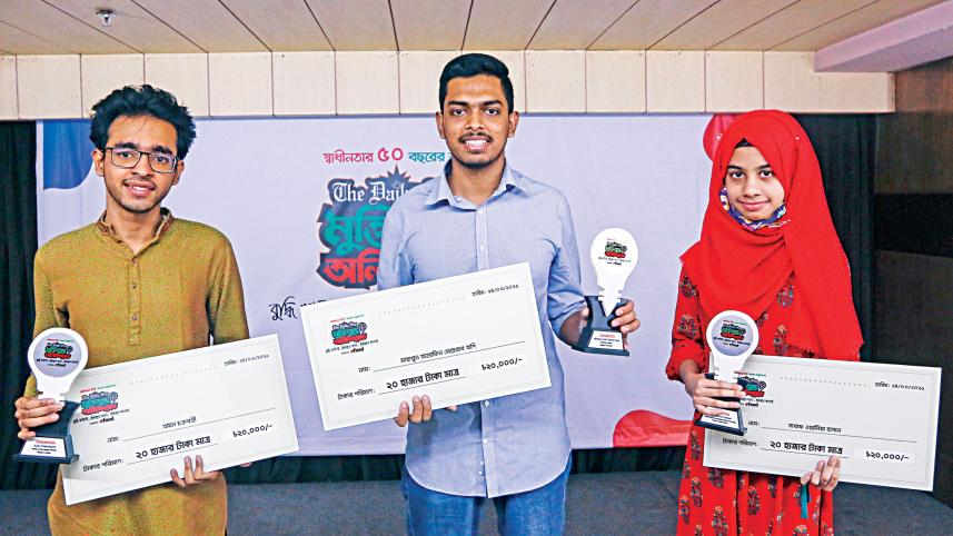 Muktijuddho-Olympiad.jpg