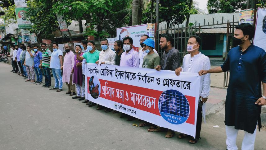 Munshiganj.jpg