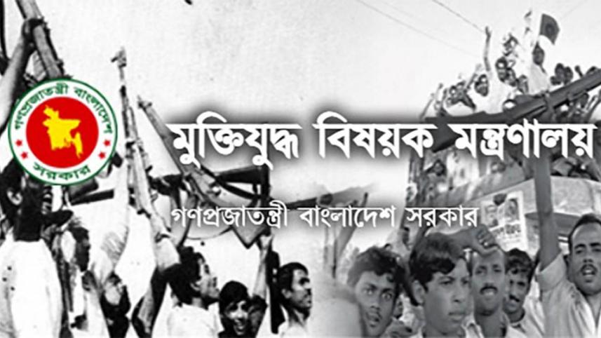 Freedom Fighters Affairs Ministry