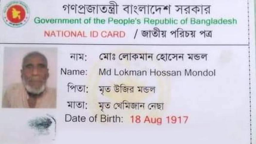 lokman.jpg