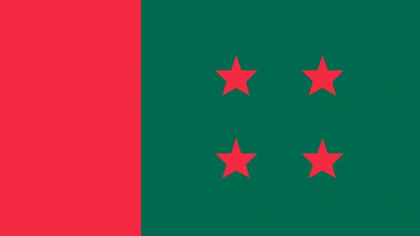 al_flag.jpg