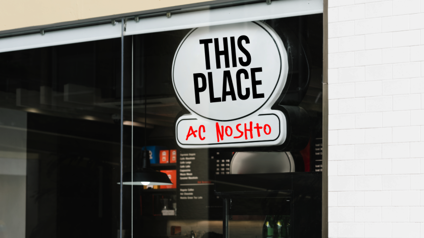 coffee-shop-front-with-sign-mockup.png