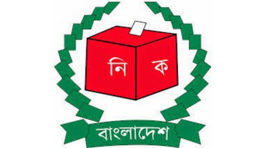 upcoming city election