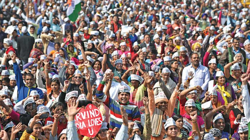 Aam aadmi