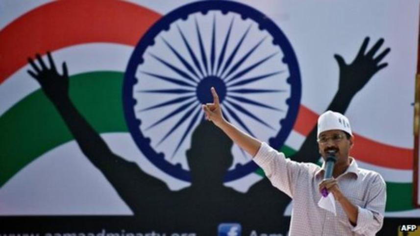 aam aadmi party new.jpg