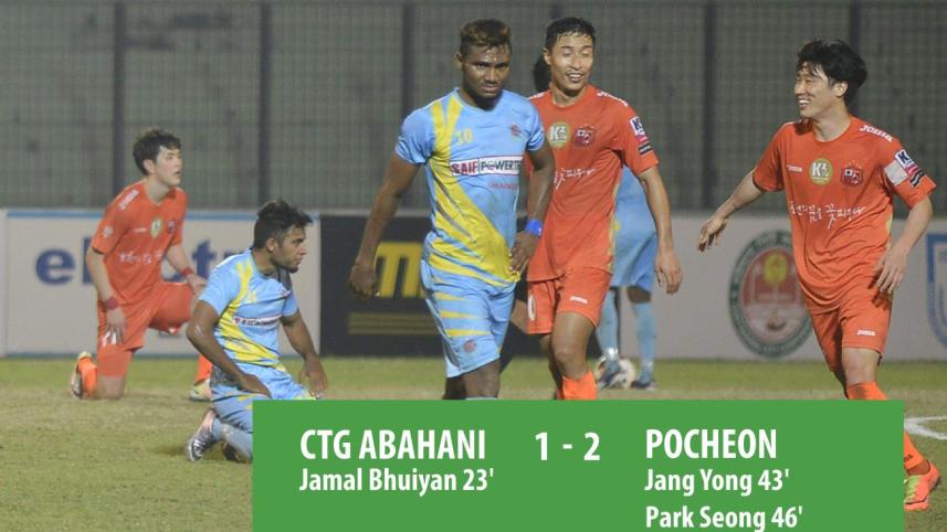 abahani.jpg