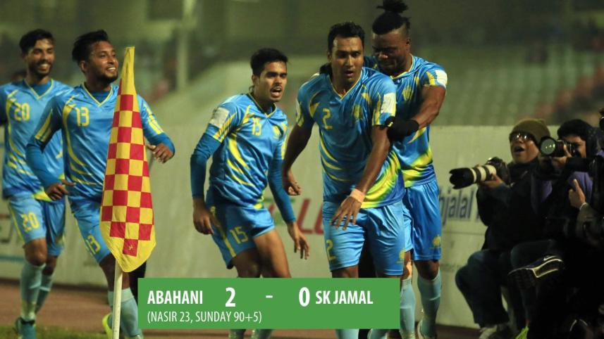 abahani.jpg