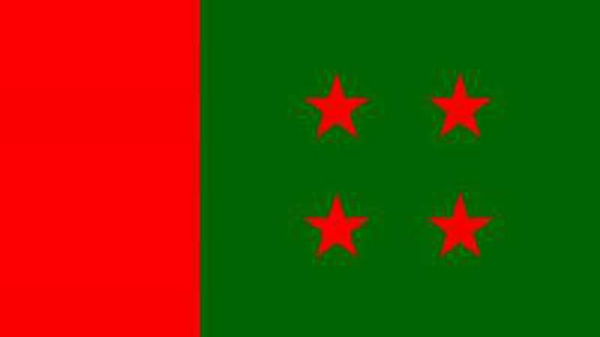 AL-flag.jpg