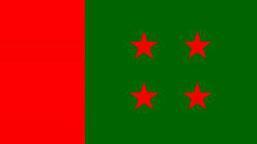 Al_flag.jpg