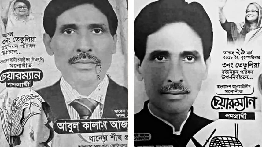 al or bnp