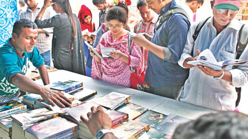 AMAR EKUSHEY.jpg