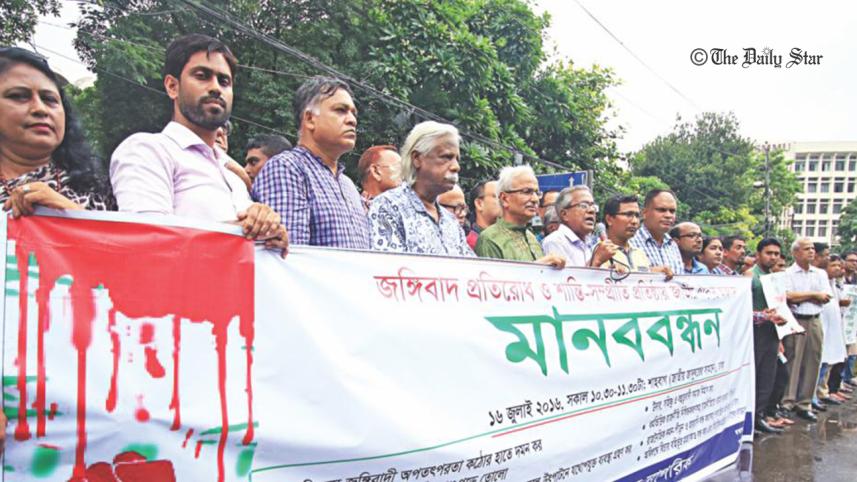 anti-militancy,awareness campaign,Bangladesh,Dhaka,Sammilito Sangskritik Jote (SSJ),terrorism,school and college students