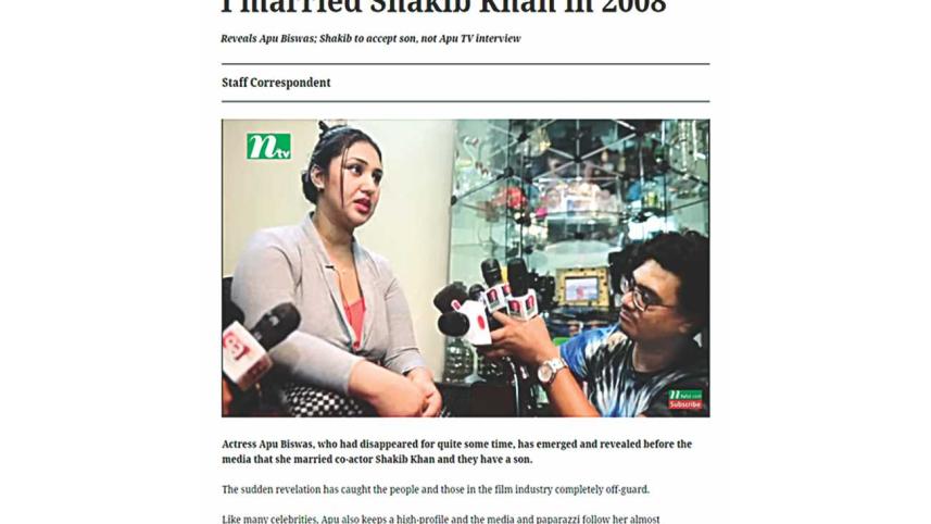 Apu and Shakib